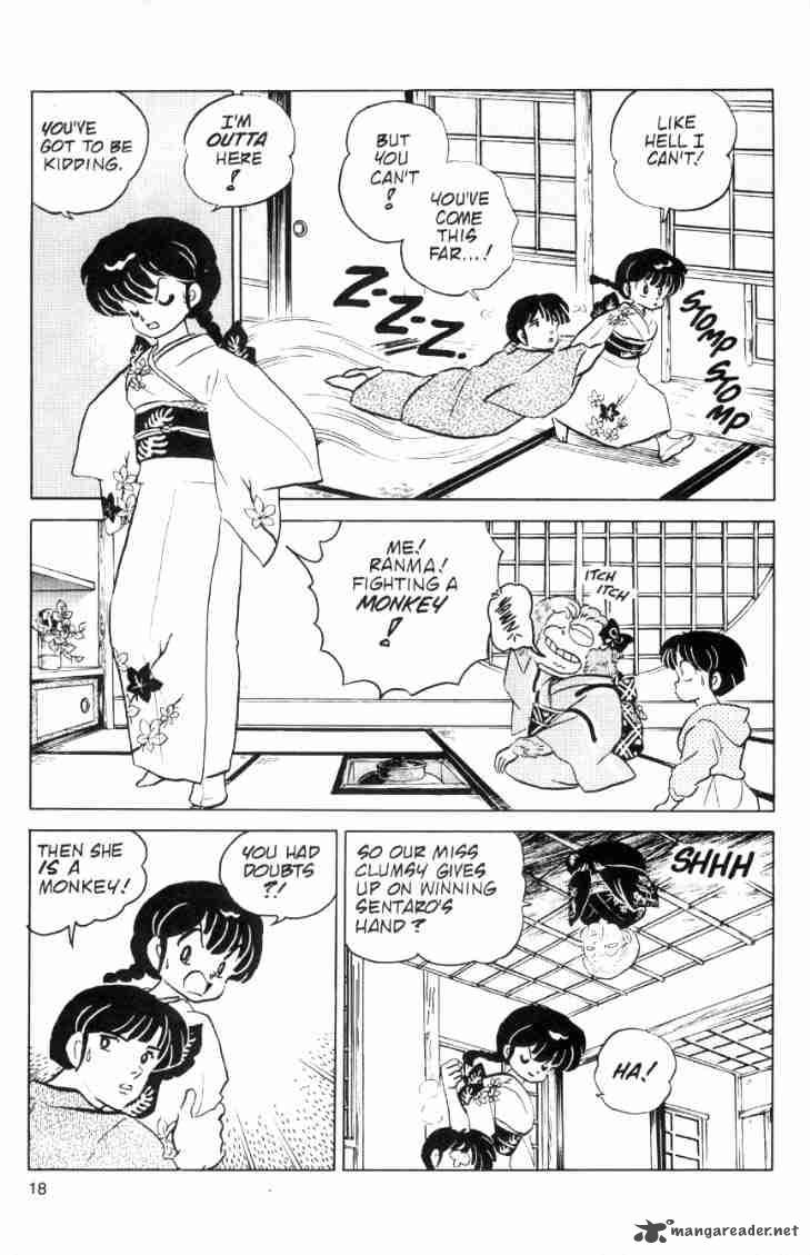 Ranma 1 2 6 177