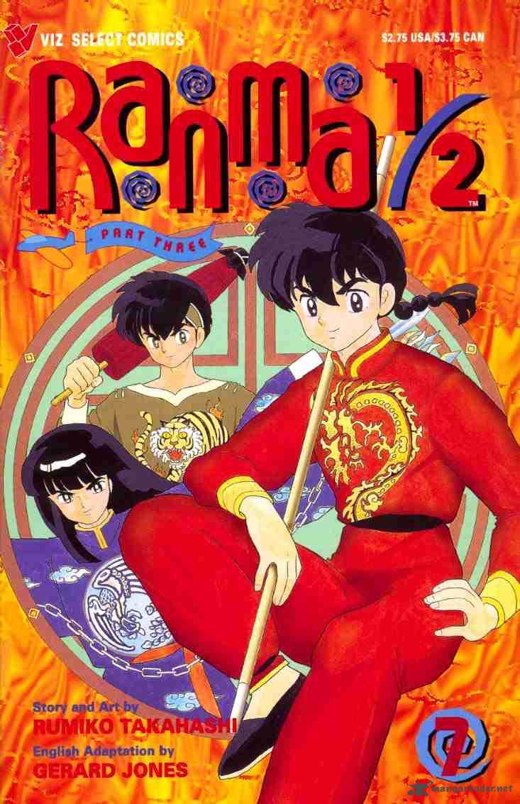 Ranma 1 2 6 18