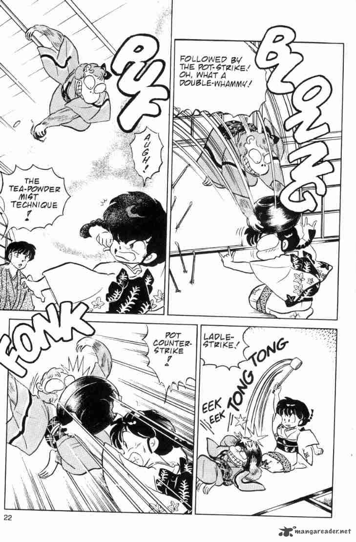 Ranma 1 2 6 181