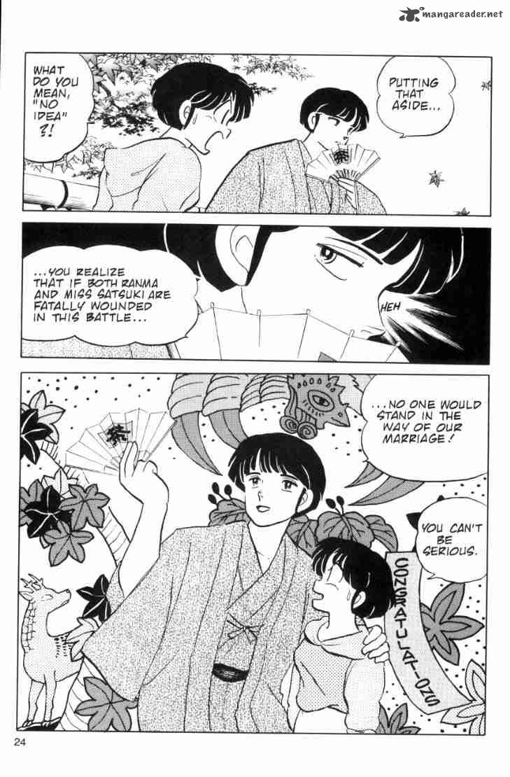 Ranma 1 2 6 183