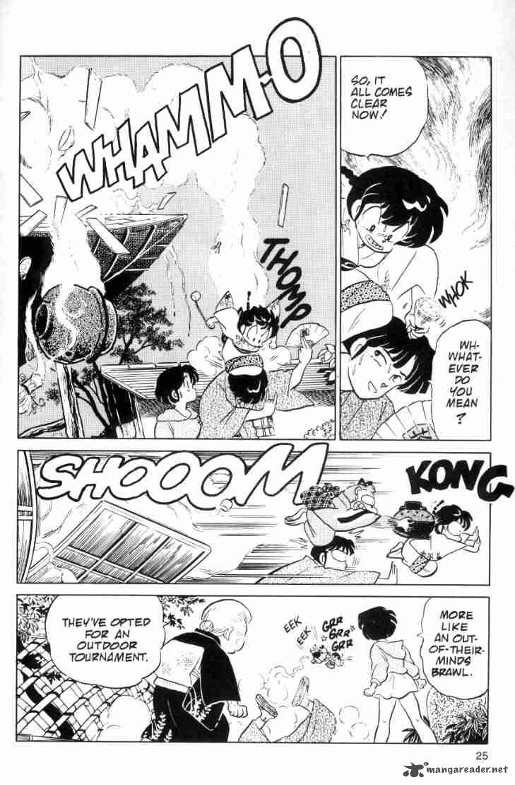 Ranma 1 2 6 184