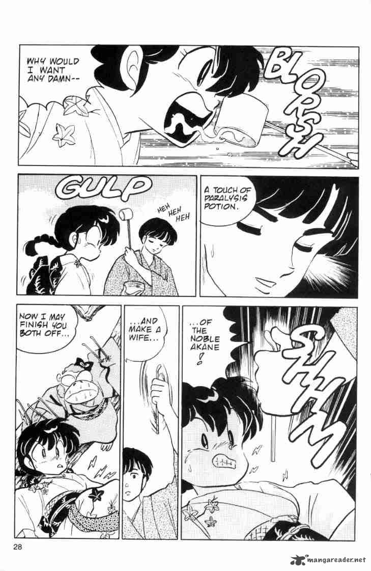 Ranma 1 2 6 187