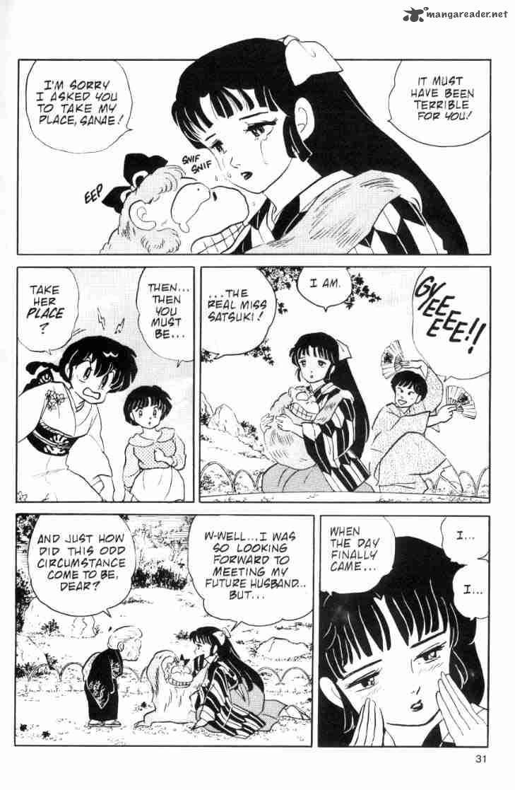 Ranma 1 2 6 190