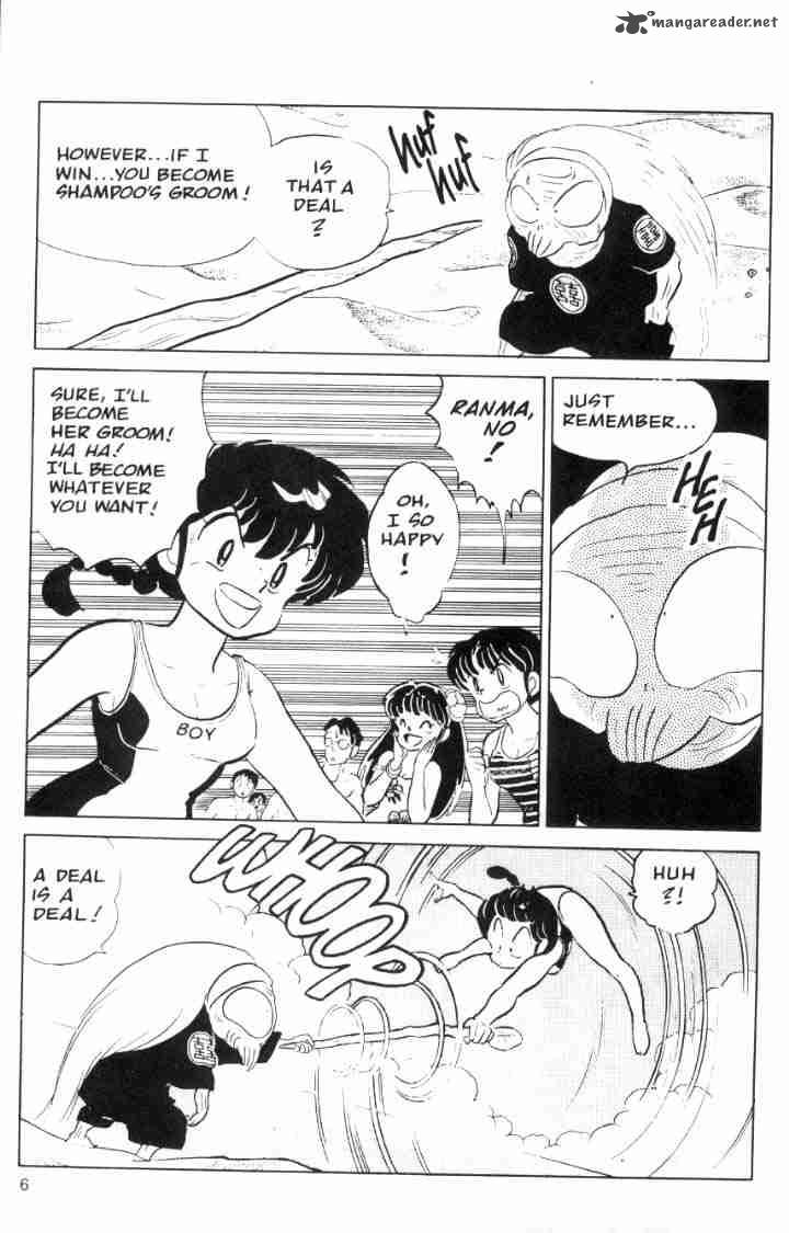 Ranma 1 2 6 25