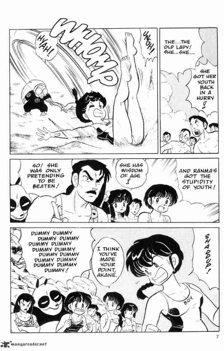 Ranma 1 2 6 26