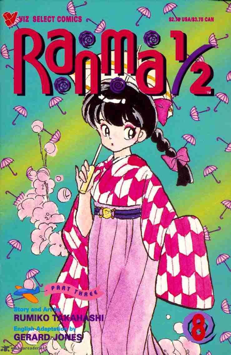 Ranma 1 2 6 53