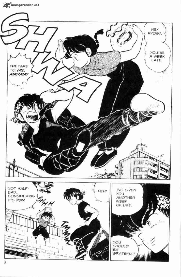 Ranma 1 2 6 62