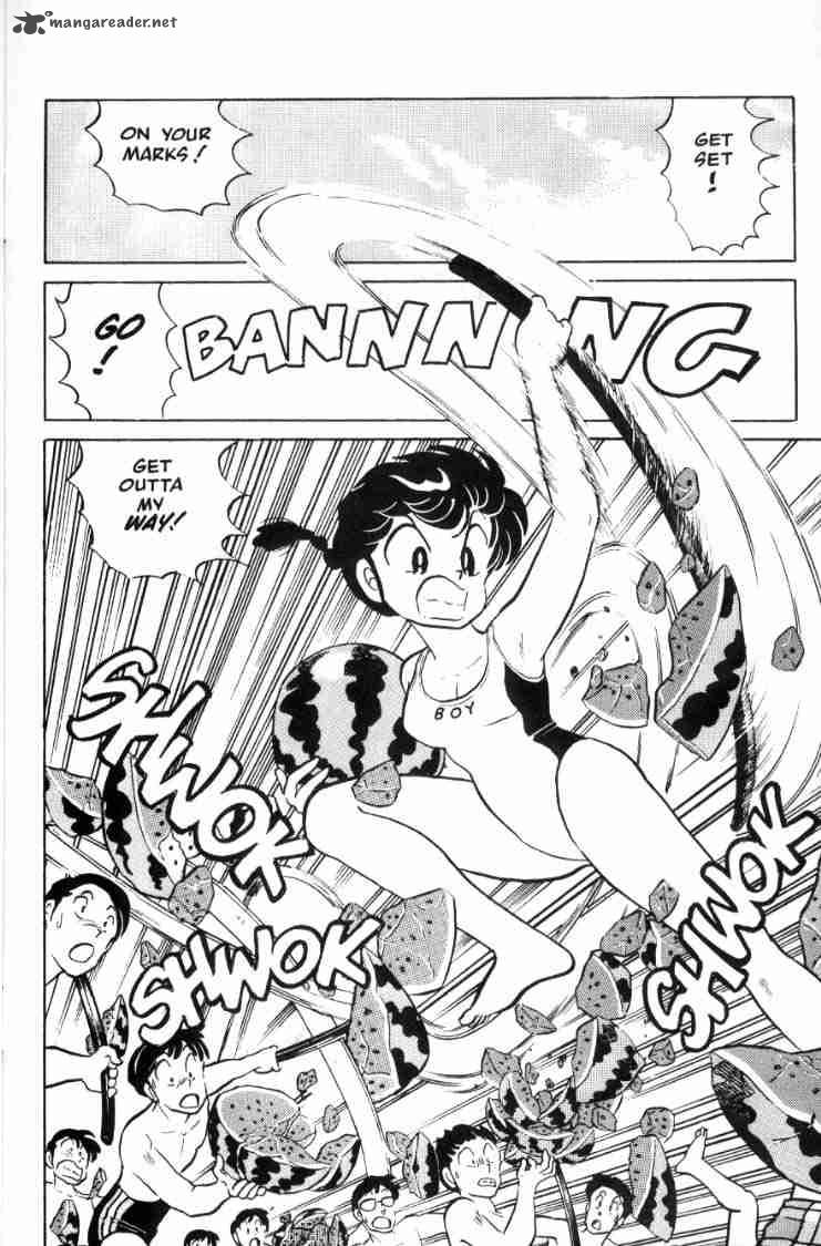 Ranma 1 2 6 7