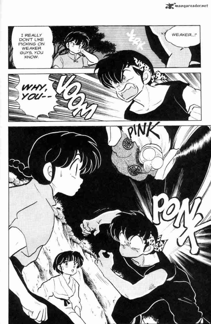 Ranma 1 2 6 85