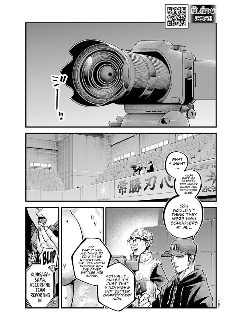 Rappa Yankee Ninpuuchou 44 1