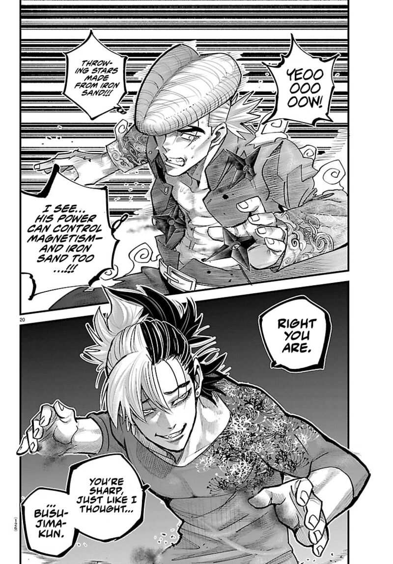 Rappa Yankee Ninpuuchou 44 18