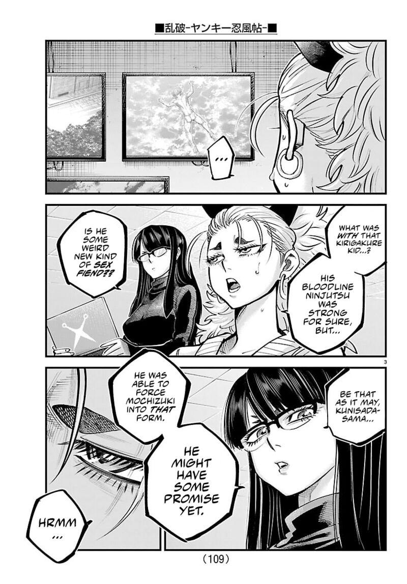 Rappa Yankee Ninpuuchou 44 3