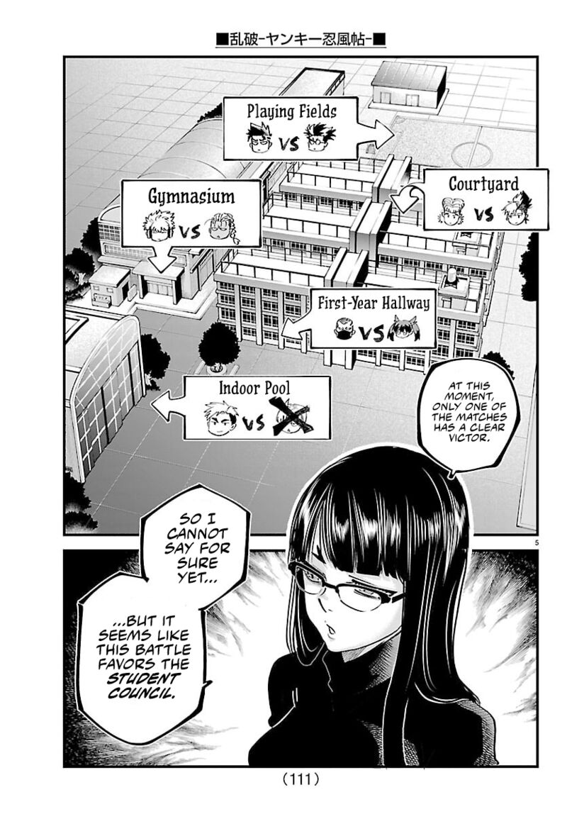 Rappa Yankee Ninpuuchou 44 5