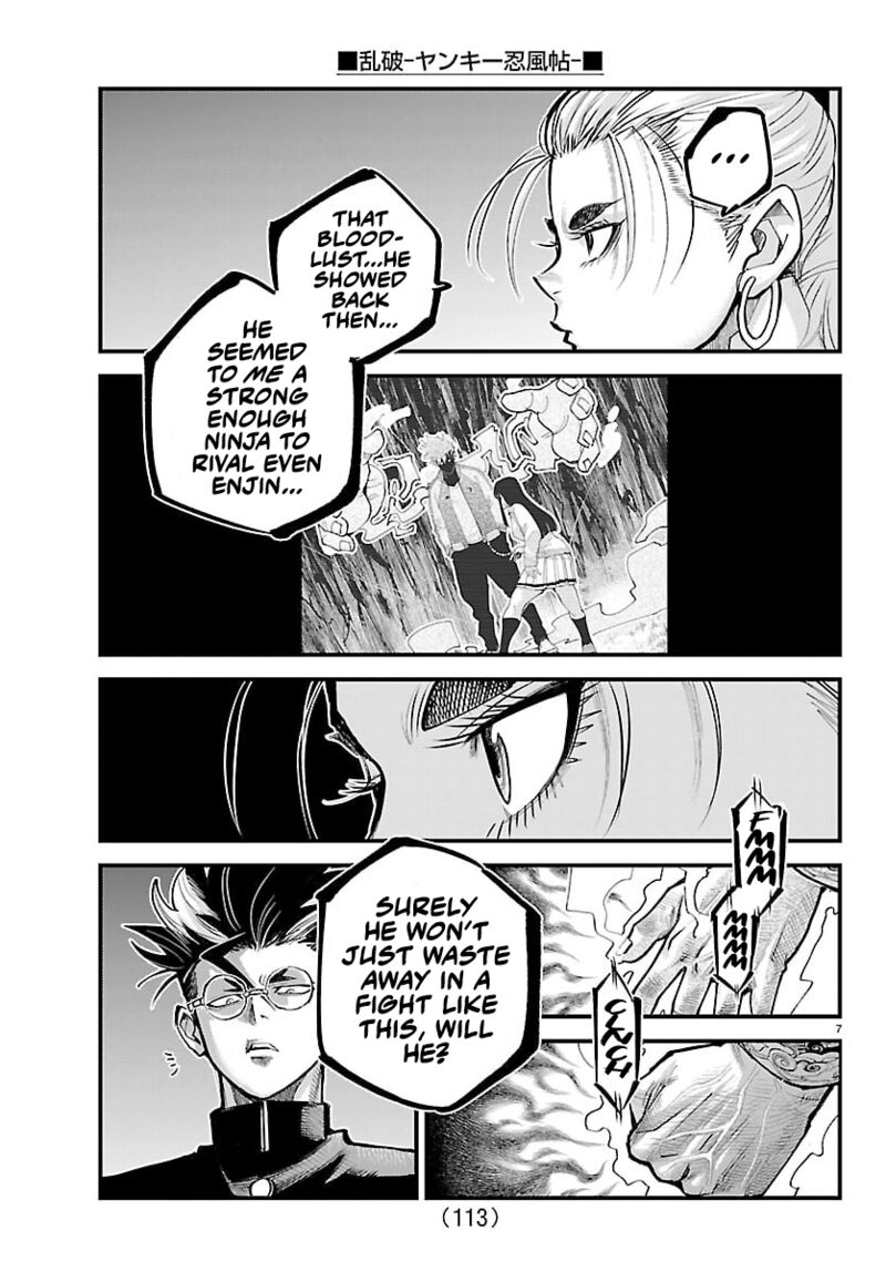 Rappa Yankee Ninpuuchou 44 7