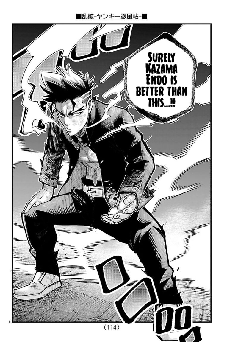 Rappa Yankee Ninpuuchou 44 8