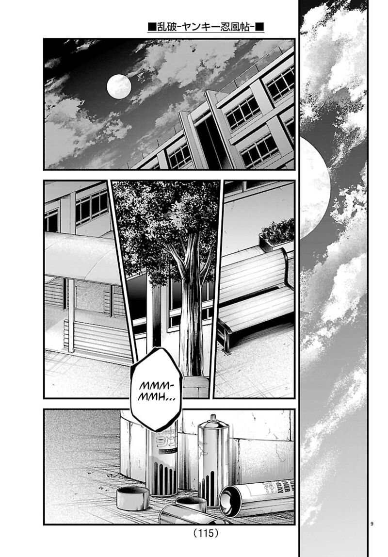 Rappa Yankee Ninpuuchou 44 9