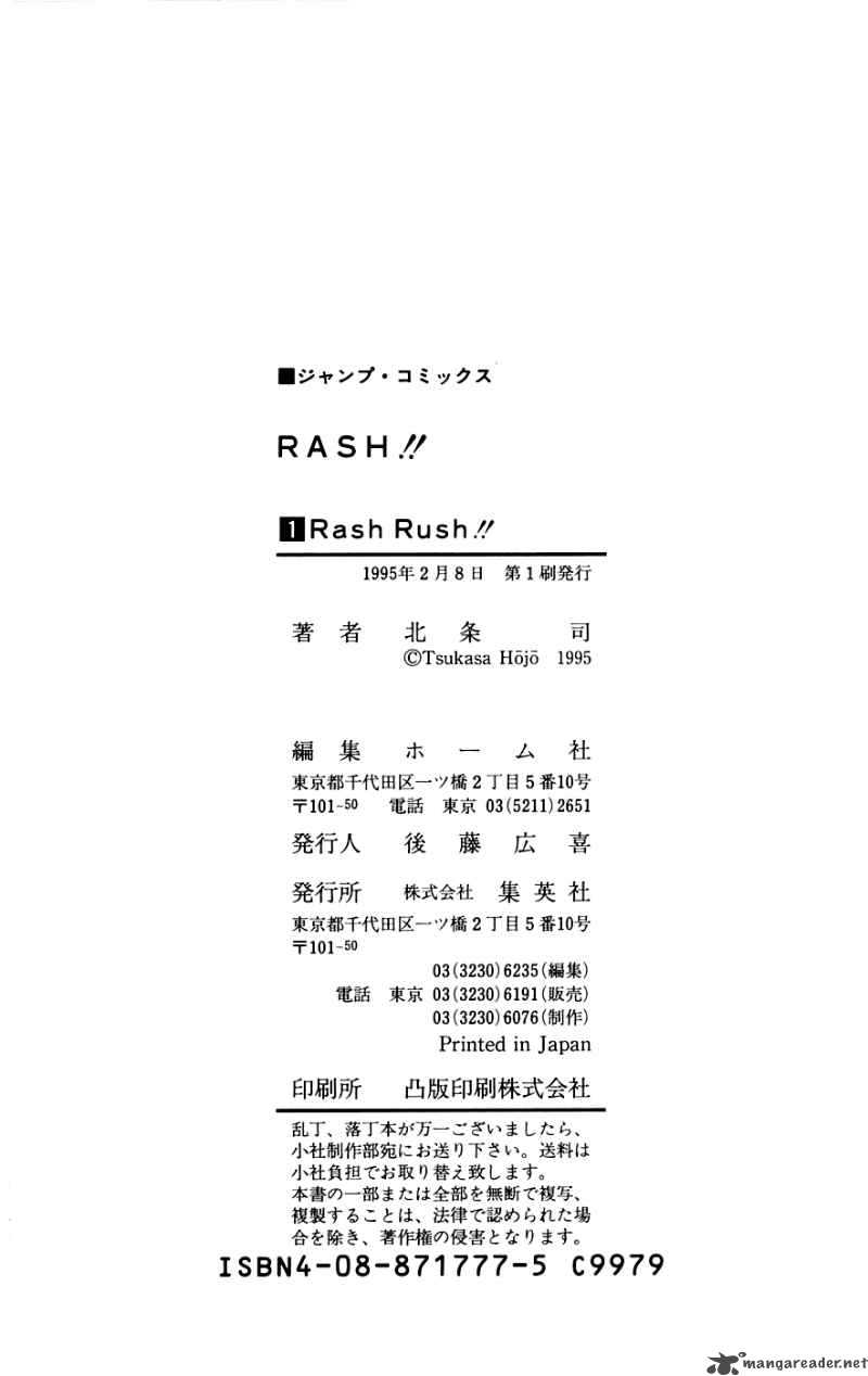 Rash 7 22