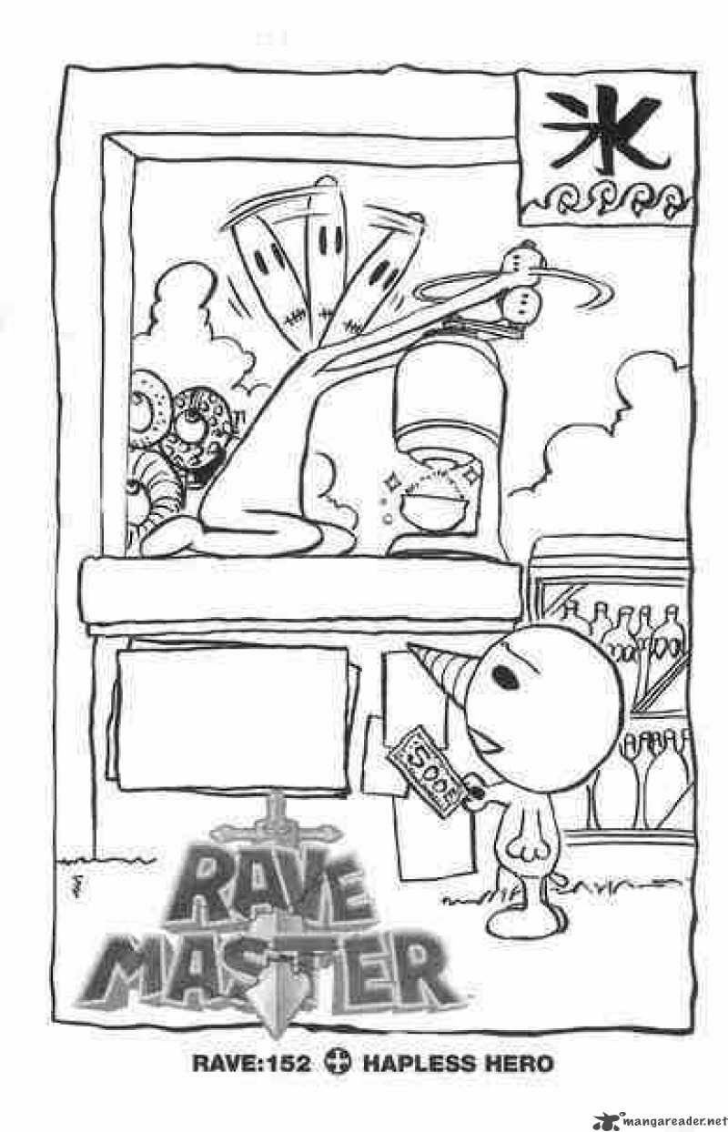 Rave 152 1