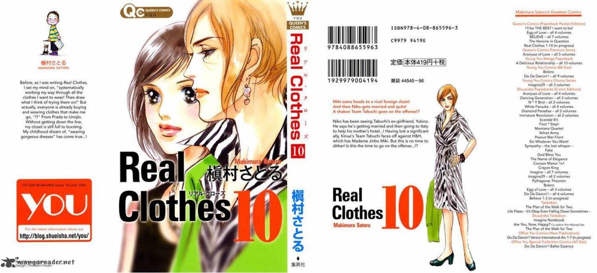 Real Clothes 70 1