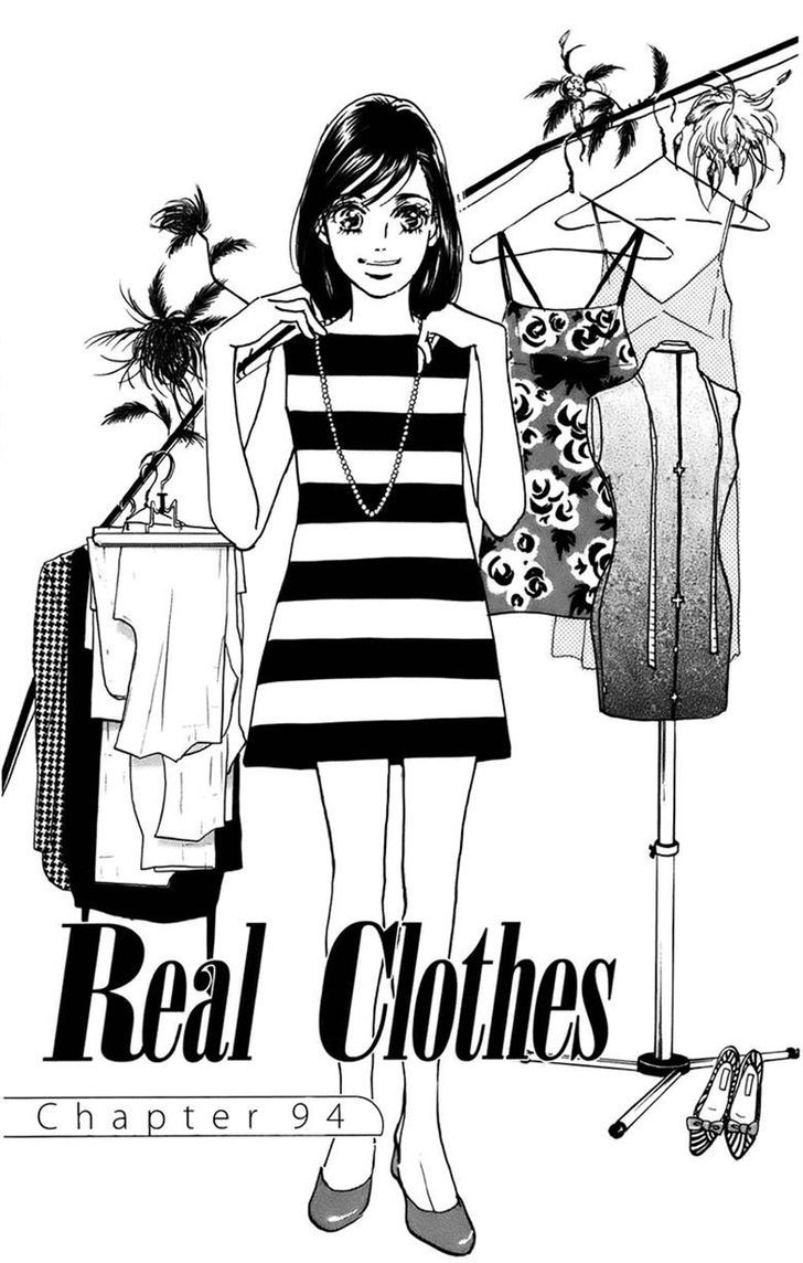 Real Clothes 94 1