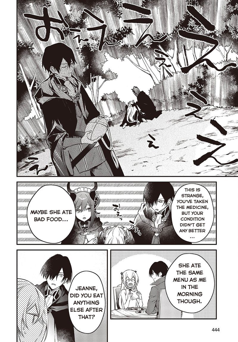 Realist Maou Niyoru SeIIki Naki Isekai Kaikaku 41 24