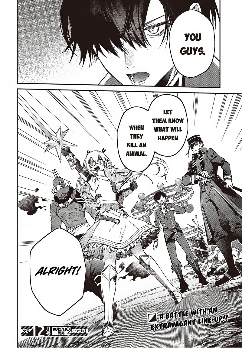Realist Maou Niyoru SeIIki Naki Isekai Kaikaku 49 26