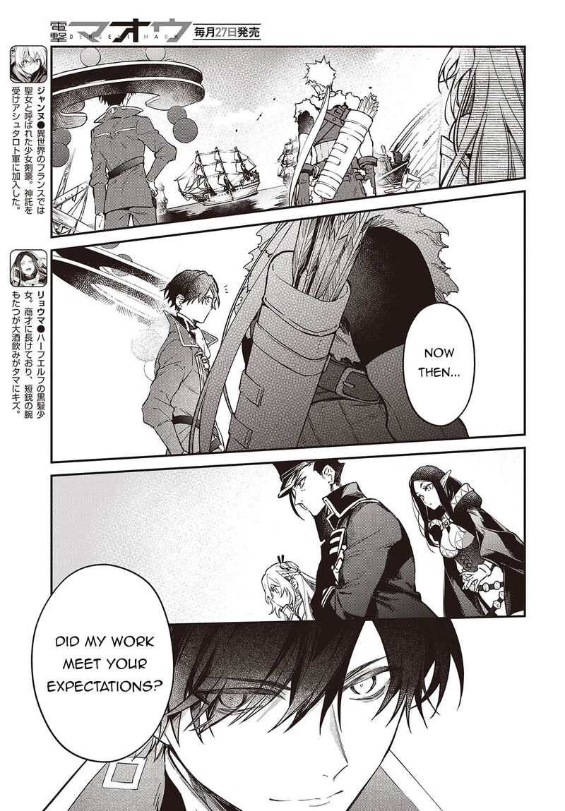 Realist Maou Niyoru SeIIki Naki Isekai Kaikaku 55 14