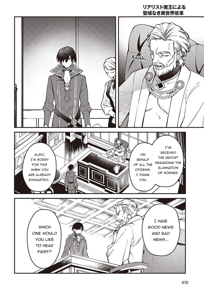 Realist Maou Niyoru SeIIki Naki Isekai Kaikaku 55 19