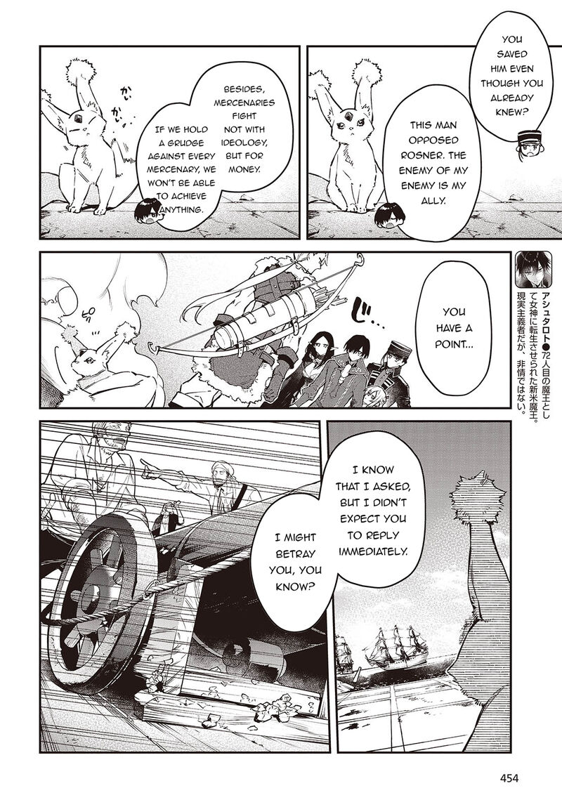 Realist Maou Niyoru SeIIki Naki Isekai Kaikaku 55 3