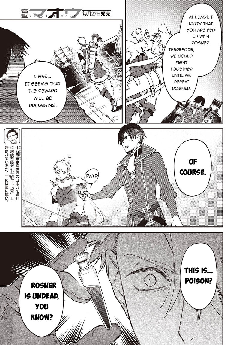 Realist Maou Niyoru SeIIki Naki Isekai Kaikaku 55 4