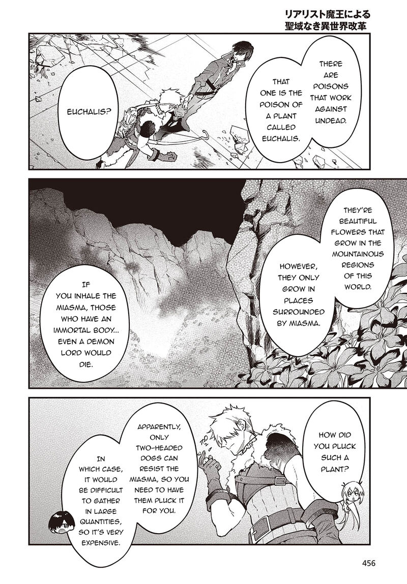 Realist Maou Niyoru SeIIki Naki Isekai Kaikaku 55 5