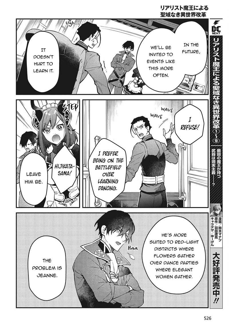 Realist Maou Niyoru SeIIki Naki Isekai Kaikaku 56 13