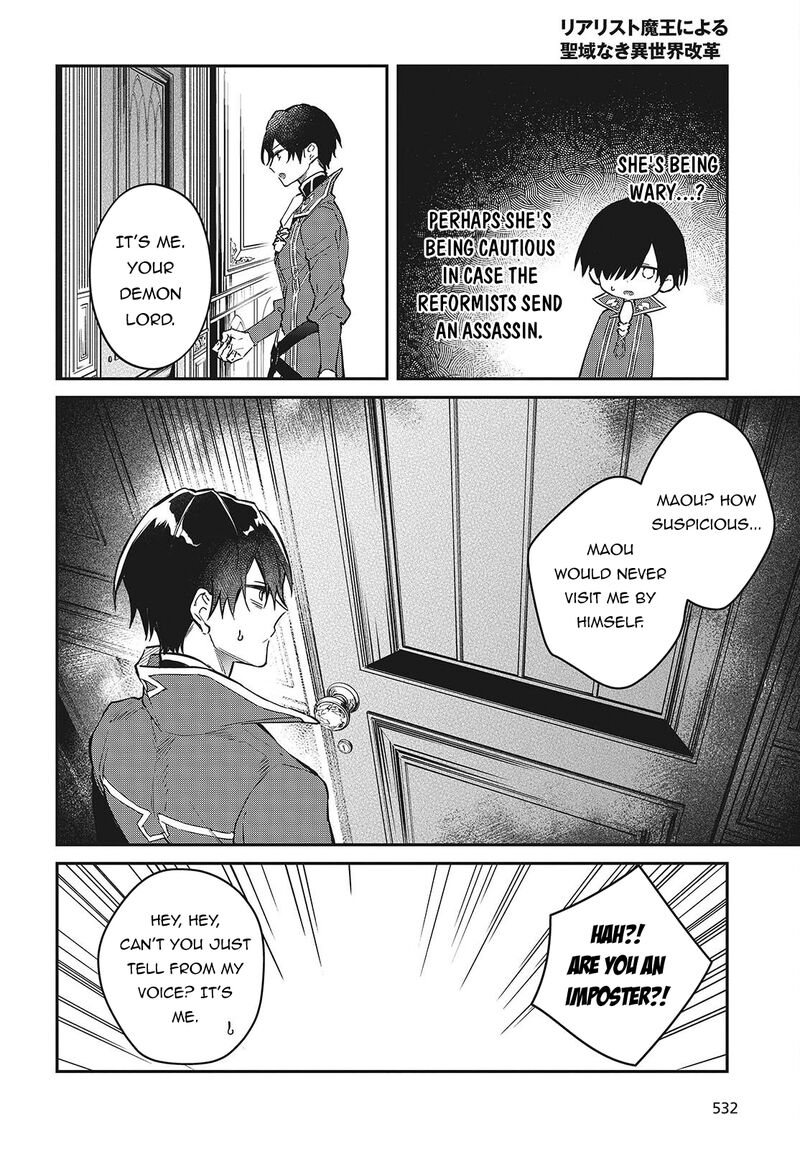 Realist Maou Niyoru SeIIki Naki Isekai Kaikaku 56 19