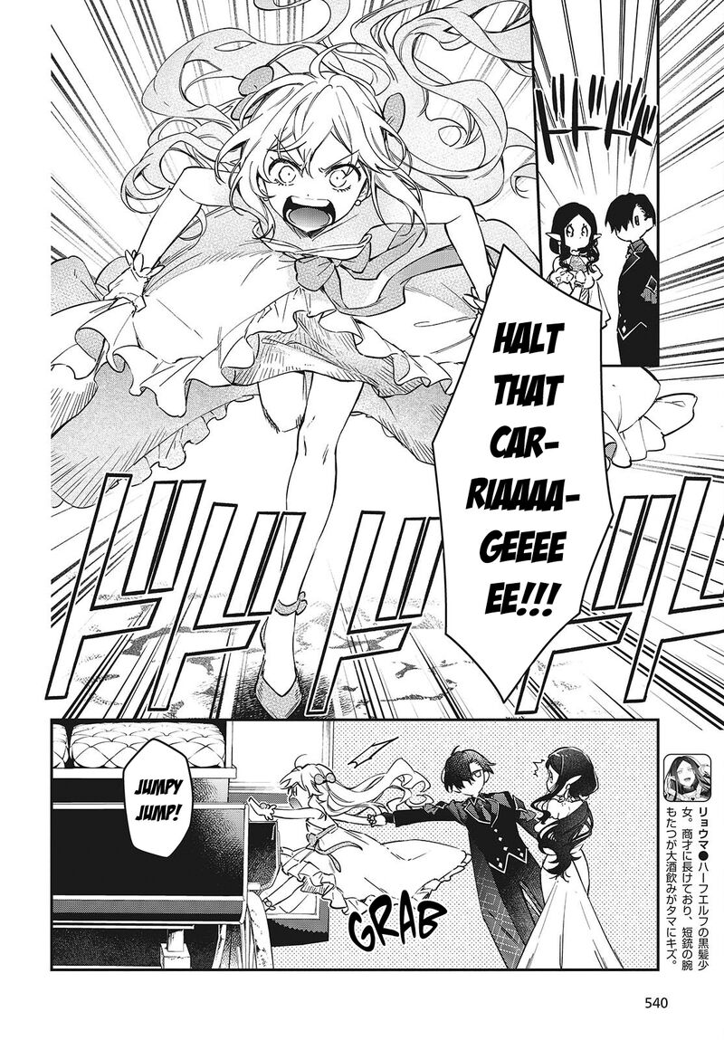 Realist Maou Niyoru SeIIki Naki Isekai Kaikaku 56 27