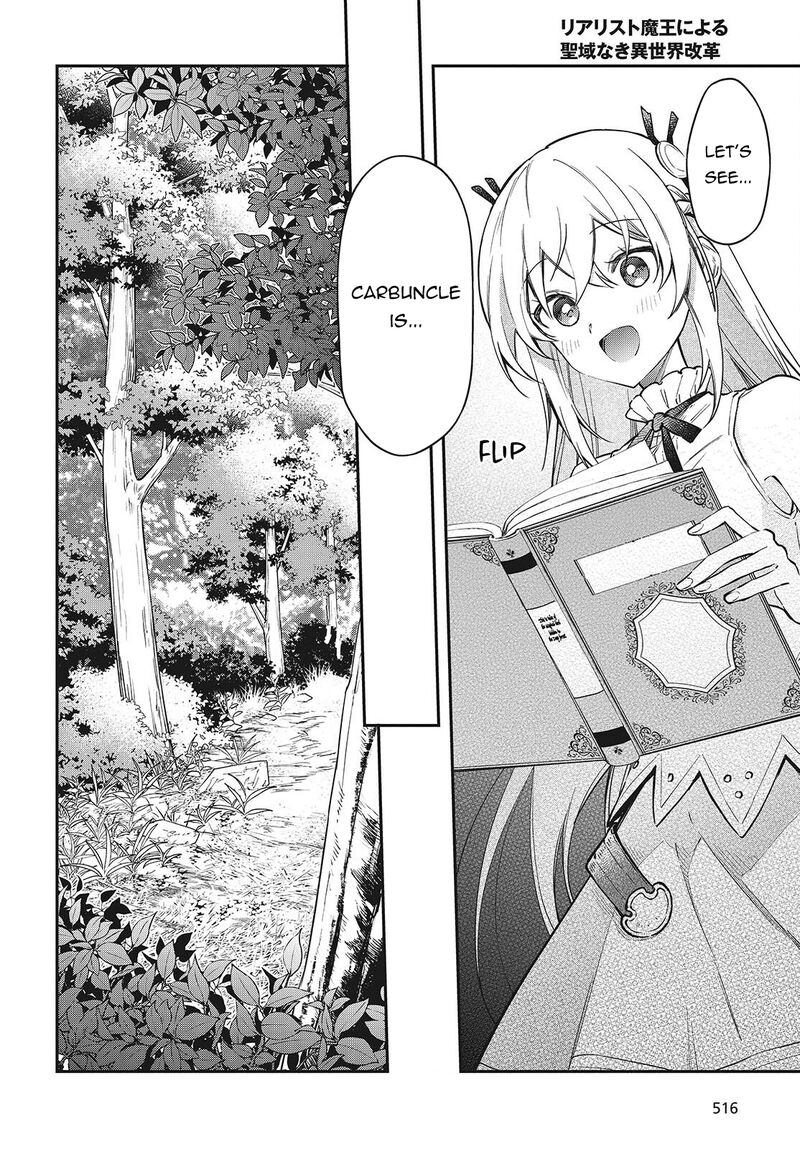 Realist Maou Niyoru SeIIki Naki Isekai Kaikaku 56 3