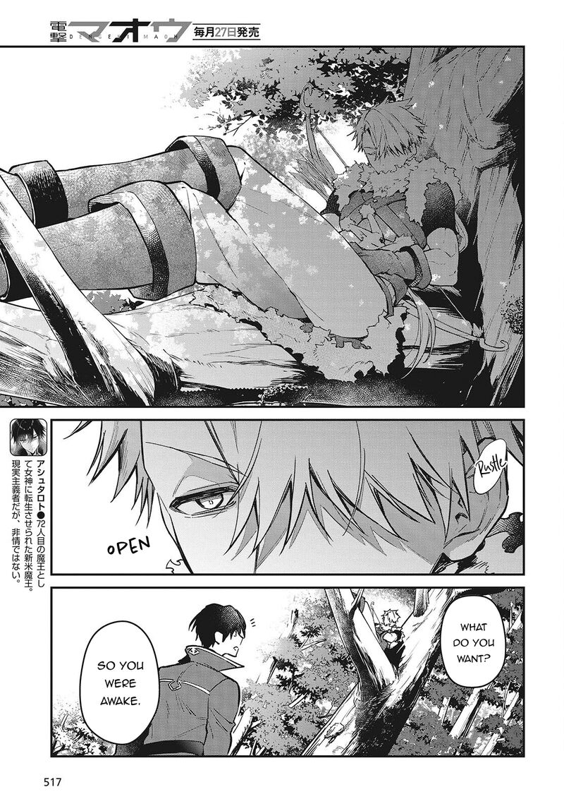 Realist Maou Niyoru SeIIki Naki Isekai Kaikaku 56 4