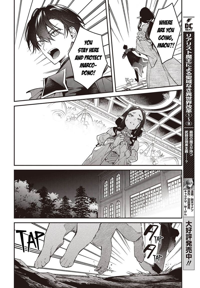 Realist Maou Niyoru SeIIki Naki Isekai Kaikaku 57 26