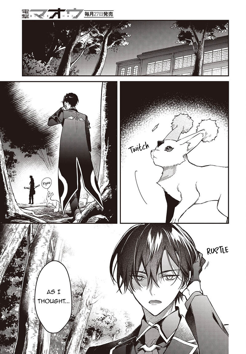 Realist Maou Niyoru SeIIki Naki Isekai Kaikaku 57 27