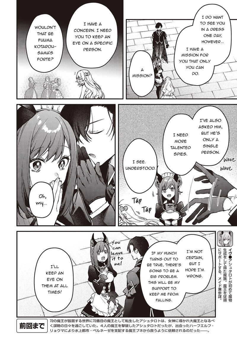 Realist Maou Niyoru SeIIki Naki Isekai Kaikaku 57 3