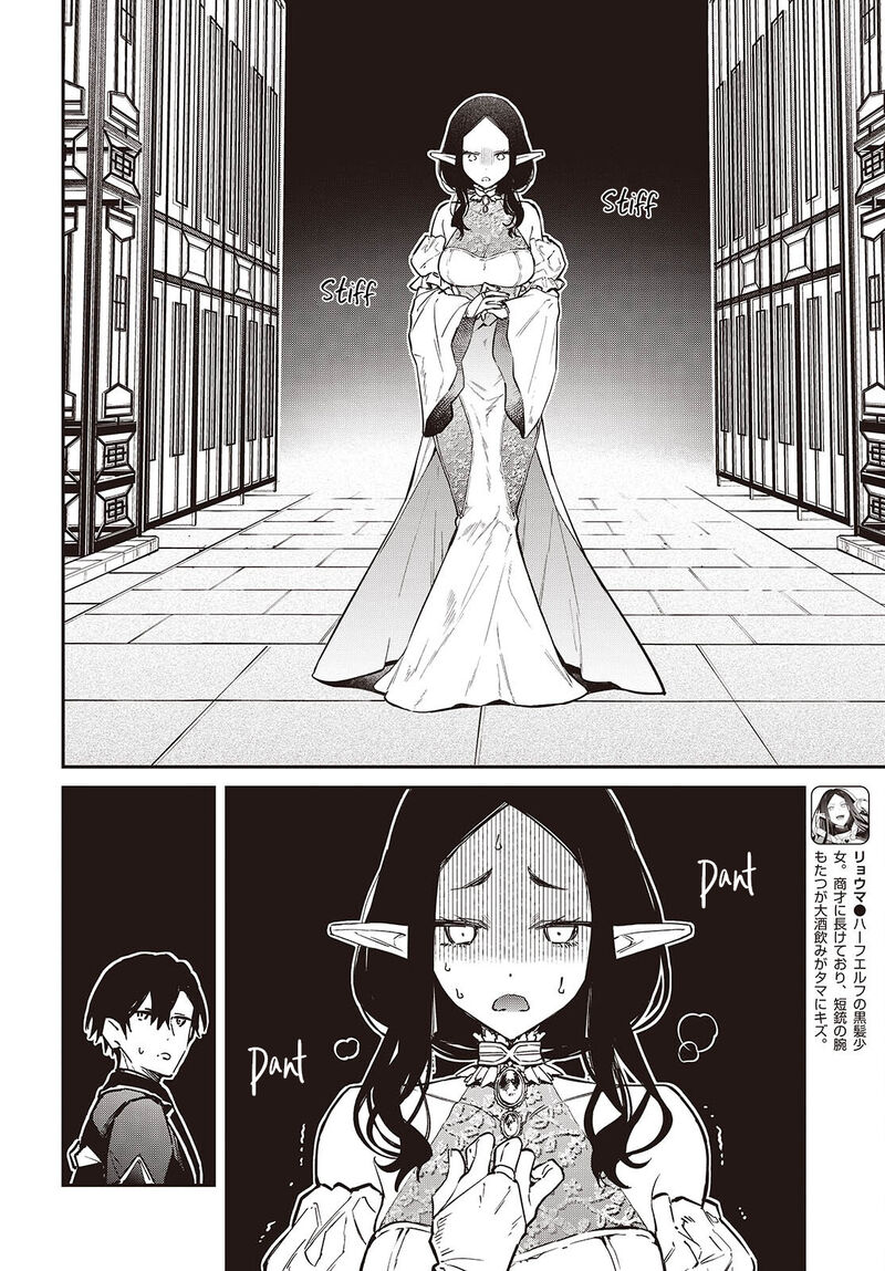 Realist Maou Niyoru SeIIki Naki Isekai Kaikaku 57 5