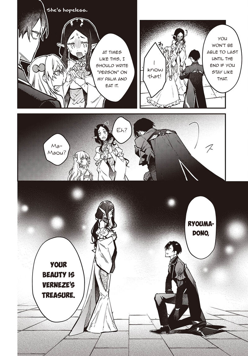 Realist Maou Niyoru SeIIki Naki Isekai Kaikaku 57 7