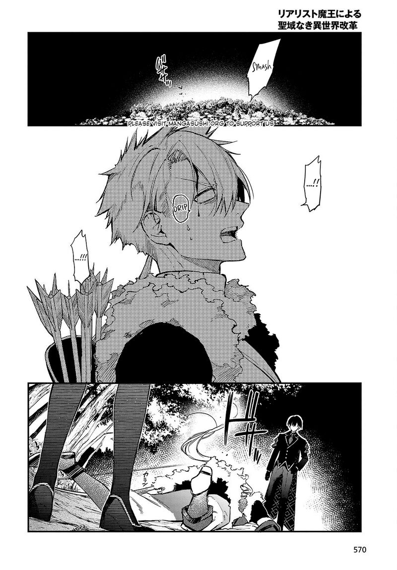 Realist Maou Niyoru SeIIki Naki Isekai Kaikaku 58 11