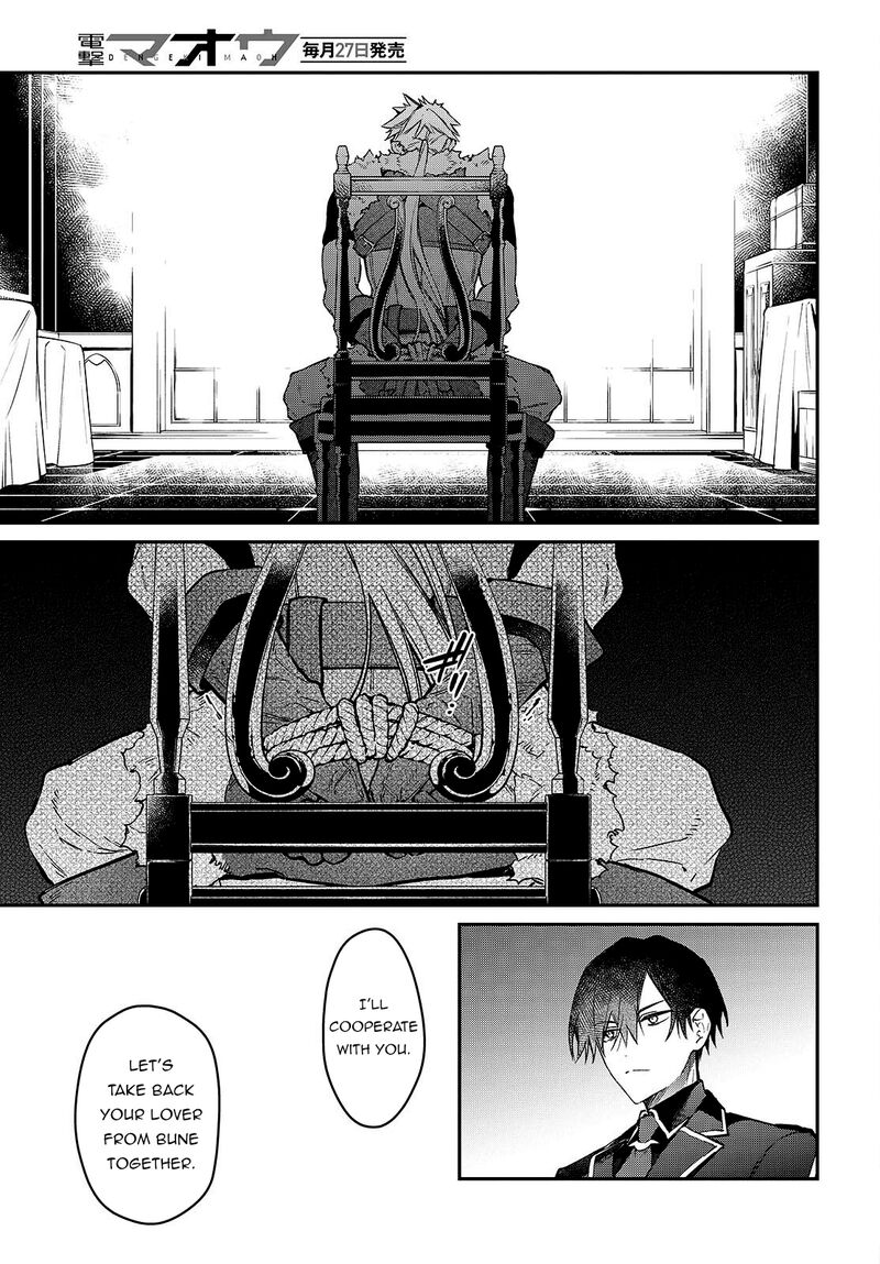 Realist Maou Niyoru SeIIki Naki Isekai Kaikaku 58 22