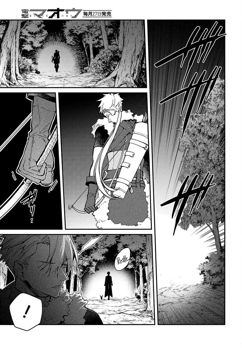 Realist Maou Niyoru SeIIki Naki Isekai Kaikaku 58 4