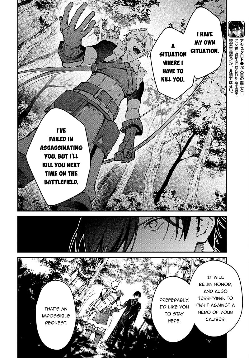 Realist Maou Niyoru SeIIki Naki Isekai Kaikaku 58 7