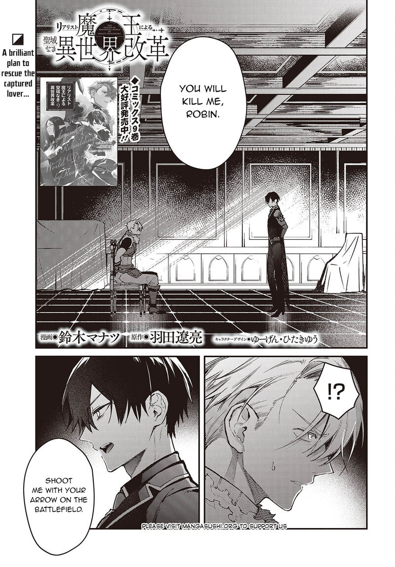 Realist Maou Niyoru SeIIki Naki Isekai Kaikaku 59 2