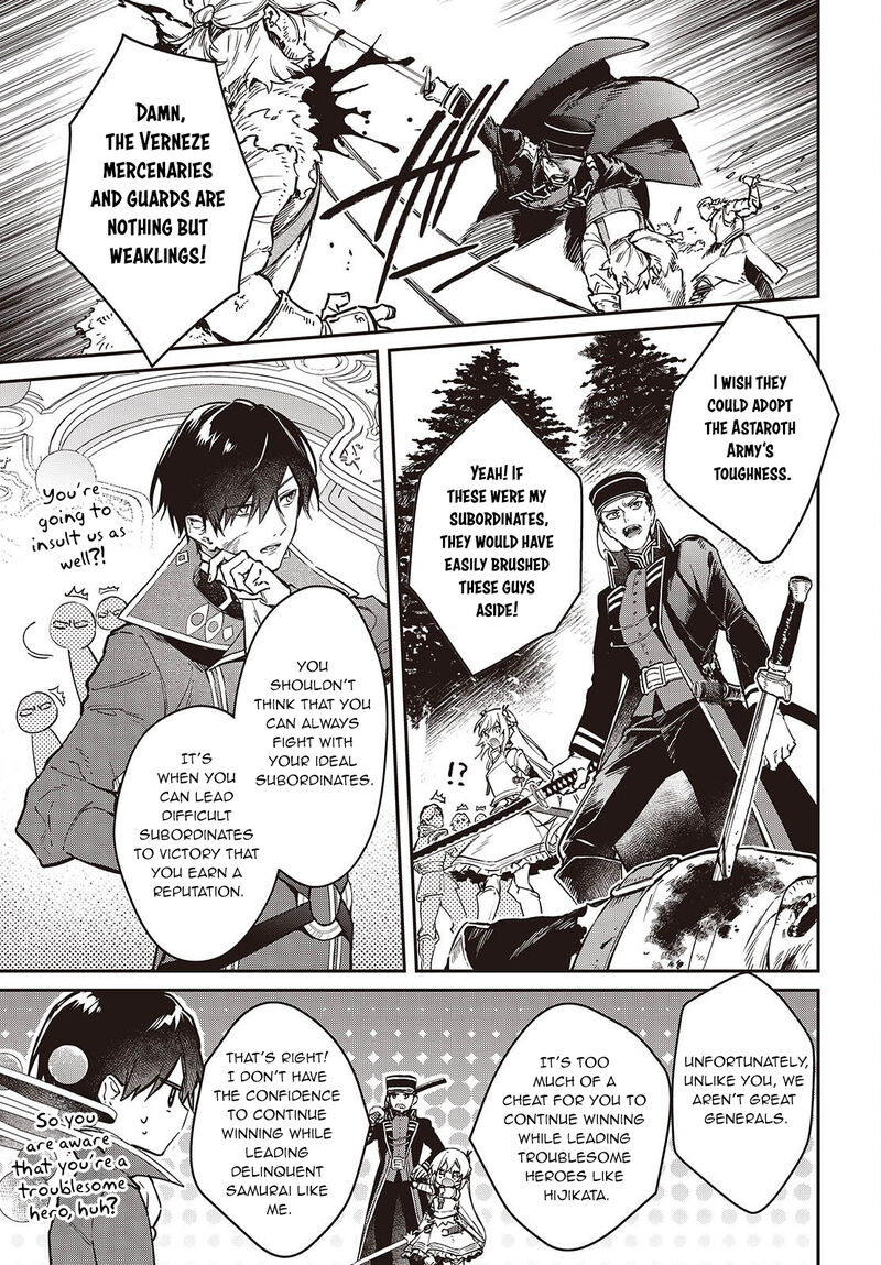 Realist Maou Niyoru SeIIki Naki Isekai Kaikaku 59 20