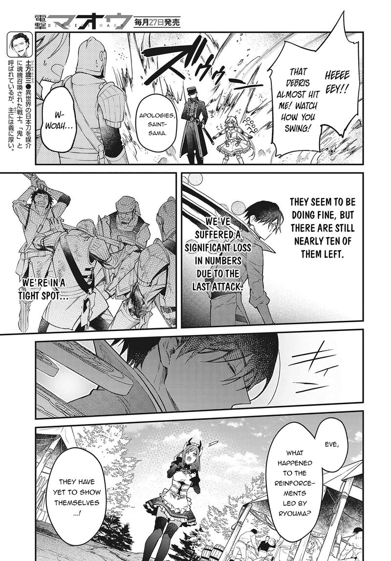 Realist Maou Niyoru SeIIki Naki Isekai Kaikaku 60 12