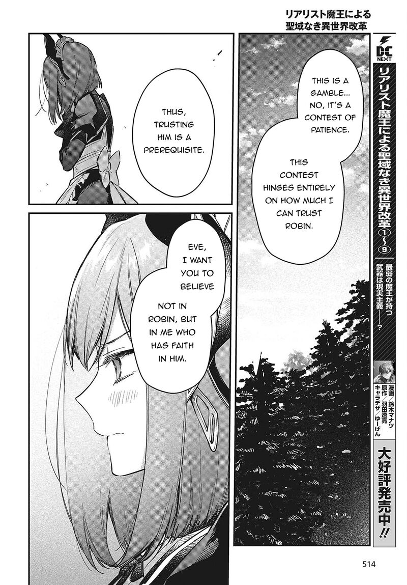 Realist Maou Niyoru SeIIki Naki Isekai Kaikaku 60 19