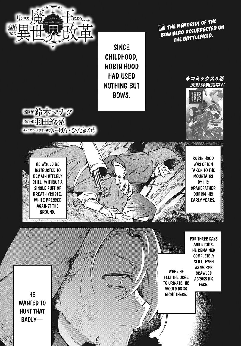 Realist Maou Niyoru SeIIki Naki Isekai Kaikaku 60 2